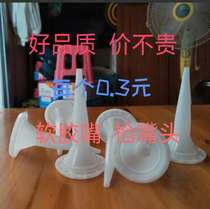 Glass glue gun head universal glue nozzle Styrofoam hose structural glue beak soft glue head glass glue gun mouth