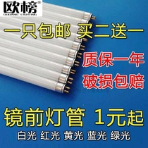  T4 Three primary color mirror Headlight tube Fluorescent tube Fluorescent tube 6W8W12W16W20W22W24w26W28w