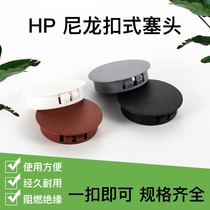 Nylon security door plug hole decoration cover hole lid Concet decoration lid plastic choke plug stuffy head 20 22 25 25 28 