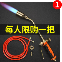 Liquefied Gas Jet Fire Gun Snatcher Burning Pig Hair Spray Gun Gas gas Spray Lamps Home Welding Guns Gun gun Gun Burning meat