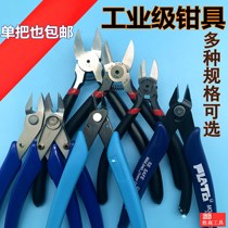 Scissor pliers water mouth pliers oblique mouth Yangjiang Stainless steel electronic industry oblique mouth partial mouth wire cutting pliers 6 inch 170 electronic scissor pliers