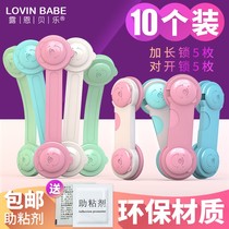 Anti-Baby Drawer Lock Children Safety Lock Cabinet Door Baby Cabinet Freezer Lock Protective Safety Buckle Snap Lock Grip