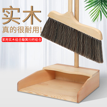 Boloya sweeping broomstick pig Mane broom dustpan set home single broom combination soft hair sweeping hair