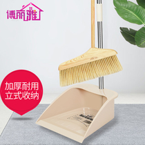 Boloya sweeping broomstick pig Mane broom dustpan set household single broom combination soft broom