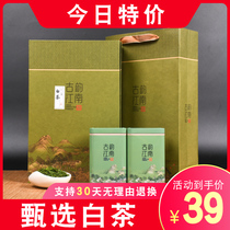 2021 New tea white tea Anji gift box authentic rare white tea before the rain first-class spring alpine green tea leaf gift