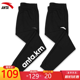 Anta sports pants men's pants official website flagship loose casual pants men's autumn knitted foot sports trousers men