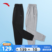 Anpedal Sports Pants Mens Pants Pants 2022 Spring Summer New Official Web Flagship Loose Buns Foot Casual Little Footy Pants