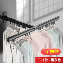 Banghe balcony folding outdoor telescopic drying rack window push-pull wall-mounted invisible drying hanger indoor clothes drying Rod