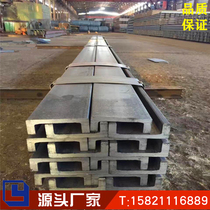 Forklift door frame channel steel mechanical lifting track high-strength mechanical slide 140C 16C 18C 20C 20C