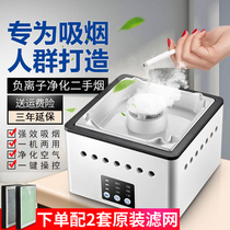 Fashion ashtray smoke deodorant artifact household indoor desktop anti-Second-hand smoke smell multifunctional air purifier