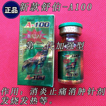 Fighting Chicken Drug Thai Fighting Chicken Drug Fighting Chicken Fight Drug Fighting Chicken Cure Drug Fighting Chicken Training Drug Fighting Chicken Medicine