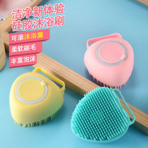 Kitty Bath Theist Pooch Pooch Bath Brush Rubbing Tool Teddy Gold Hair Pet Cleaning Supplies Multifunction Brush