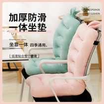 Cushion office sedentary waist protection backrest integrated chair cushion pregnant woman seat thickened butt Mat Winter cushion women