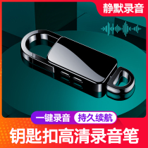 Recording pen recording artifact small portable professional high-definition noise reduction recording equipment remote recorder lawyer special recorder professional recording pen sound to text super long standby large capacity