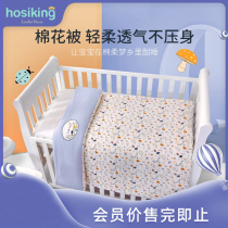 Good mood Baby Cotton Four Seasons universal newborn gauze by kindergarten baby quilt cotton coated