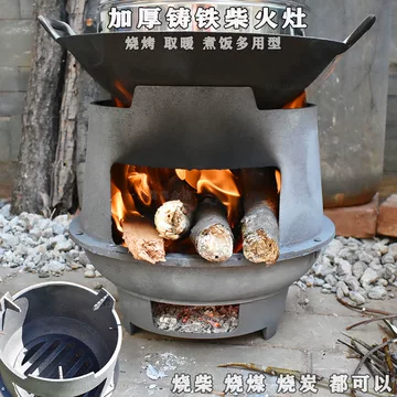 铸铁柴火炉古 铸铁柴火灶-铸铁柴火灶促销价格、铸铁柴火灶品牌- 淘宝