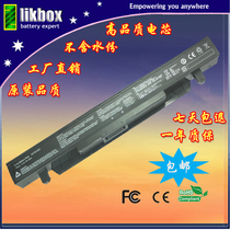 Suitable for ASUS A41N1424ZX50 JX GL552J FX-PLUS FX50JX 4710 Notebook battery