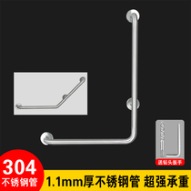  304 stainless steel barrier-free toilet toilet Toilet seat toilet for the disabled L-shaped safe bathroom right angle handrail