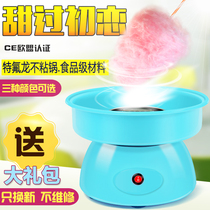 Yan cotton candy machine childrens home automatic mini machine manual gift kindergarten student small gift