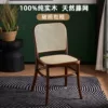 Товары от 小杨竹木椅业