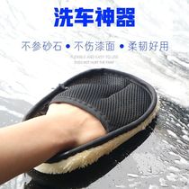 Car wash wool gloves do not hurt paint wool velvet car wipe gloves car beauty car wash cleaning supplies cleaning tools