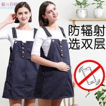 Anti-radiation maternity womens clothing summer clothes womens pregnancy office workers wear large size four seasons anti-shooting clothing
