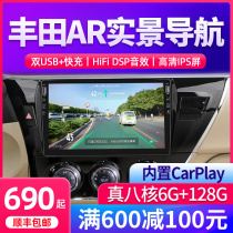 Jiuyin applies Toyota Corolla Leiling Camry AR real navigation center control large screen reversing image all-in-one machine