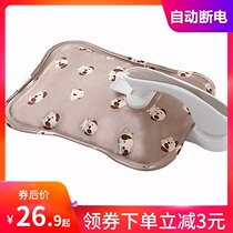 Bohong silk smooth hot water bag inner container rechargeable warm treasure female plug-in hand warm water bag belly shoulder neck warm feet