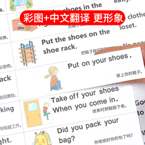 Home English Speaking convenience post-parenting dialogue Exercise children Early teaching Enlightenment English Words Daily life Scene scenarios Common use 200-sentence instructions Stick Waterproof Label Stickers