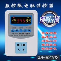 Electronic temperature control socket digital display microcomputer intelligent thermostat temperature controller switch high precision digital display