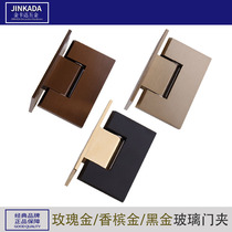 Office partition door hinge rose gold champagne gold bathroom clip without fingerprint padded hinge frameless glass door clip