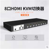 Maitou dimension moment MT0801HK 8 Port HDMI switcher 8 port KVM converter 8 host 1 monitor Switch display set keyboard and mouse control 8 host switch use