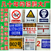 Manufacturers custom enamel brand power plate Aluminum plate Road warning plate Reflective sign plate Safety advertising sign plate