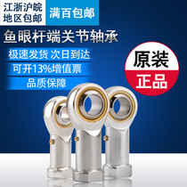 Spherical plain bearing ball Rod PHS5 6 8 10 12 14 16 18 20 22 25 30L positive and negative wire