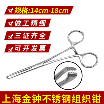 With tooth tissue pliers Alice Pliers Medical Rat Teeth Pincers Tissue Grip stainless steel clamping soft tissue pliers