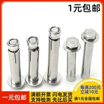 304 stainless steel built-in hexagon expansion screw implosion Bolt M8 * 50x60x70x80x90x100x150mm