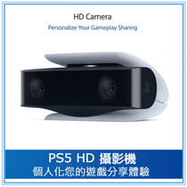 Sony original PS5 accessories HD camera somatosensory camera 1080P built-in bracket spot