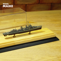 700 assembled ship model display solid wooden base suitable for trumpeter display box 09802 09803 ship placement