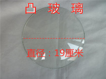 Old clock accessories convex glass diameter 19cm inventory new products