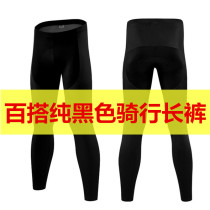 Mountain road bike riding long pants long back with pants mens spring autumn summer harness long pants plus fattening overweight