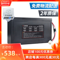 Tien Neng lithium battery 48v12ah15ah electric vehicle lithium battery 18650 ternary lithium battery car battery with charger