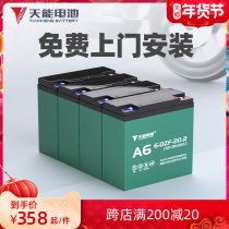 Tien Neng official flagship 48v20ah two-wheeled electric vehicle A6 lead-acid battery battery for new