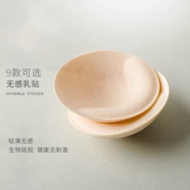 New underwear pad Thin bra chest pad Womens chest wrap vest sponge pad round comfortable gathered bra insert