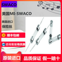 US MISWACO Fuse 7518020 Original Imported 7518021 Spot Supply 7518022