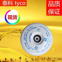 MS502EX 516 032 001 tyco flame detector spot
