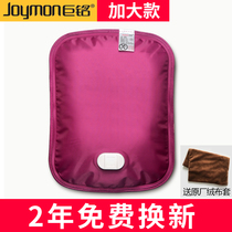 Warm baby hot water bag rechargeable type warm foot bed Queen warm bed treasure electric warm treasure electric warm treasure charging explosion proof