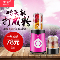 Western medicine electric mill ultra-fine notoginseng powder machine household grains Sesame grinder small crusher