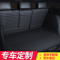 21 Beijing BJ40 bj30 bj80 BJ40PLUS off-road Special Vehicle full surround backup tailbox pad