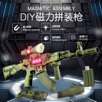 Variety magnetic splicing gun puzzle simulation electric sound and light m416 chicken eating gun Childrens birthday toy baby boy