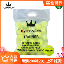KANNON kanglong crown group TRAINER K8 pressure-free wool practice single double training match tennis